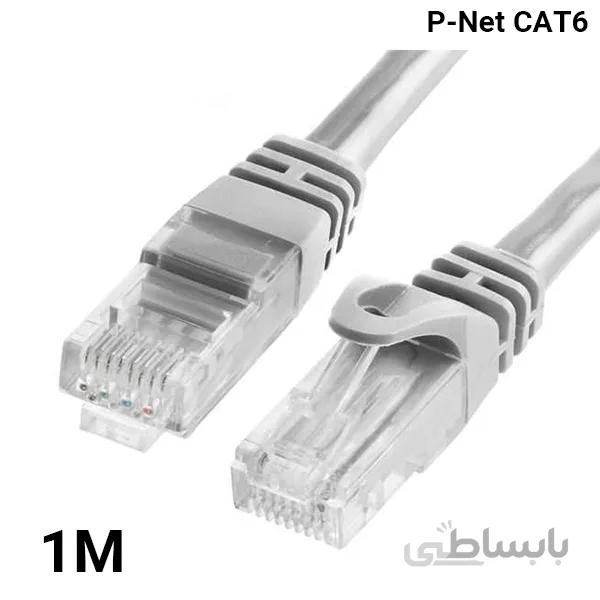 کابل شبکه 1 متری CAT6 پی نت