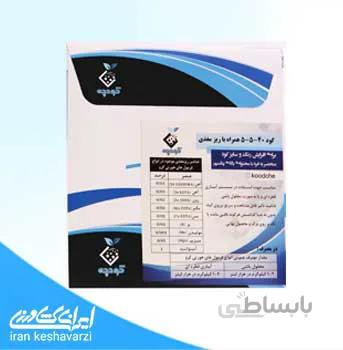 کود کامل NPK 5-5-40 مخصوص گیاهان خانگی کودچه