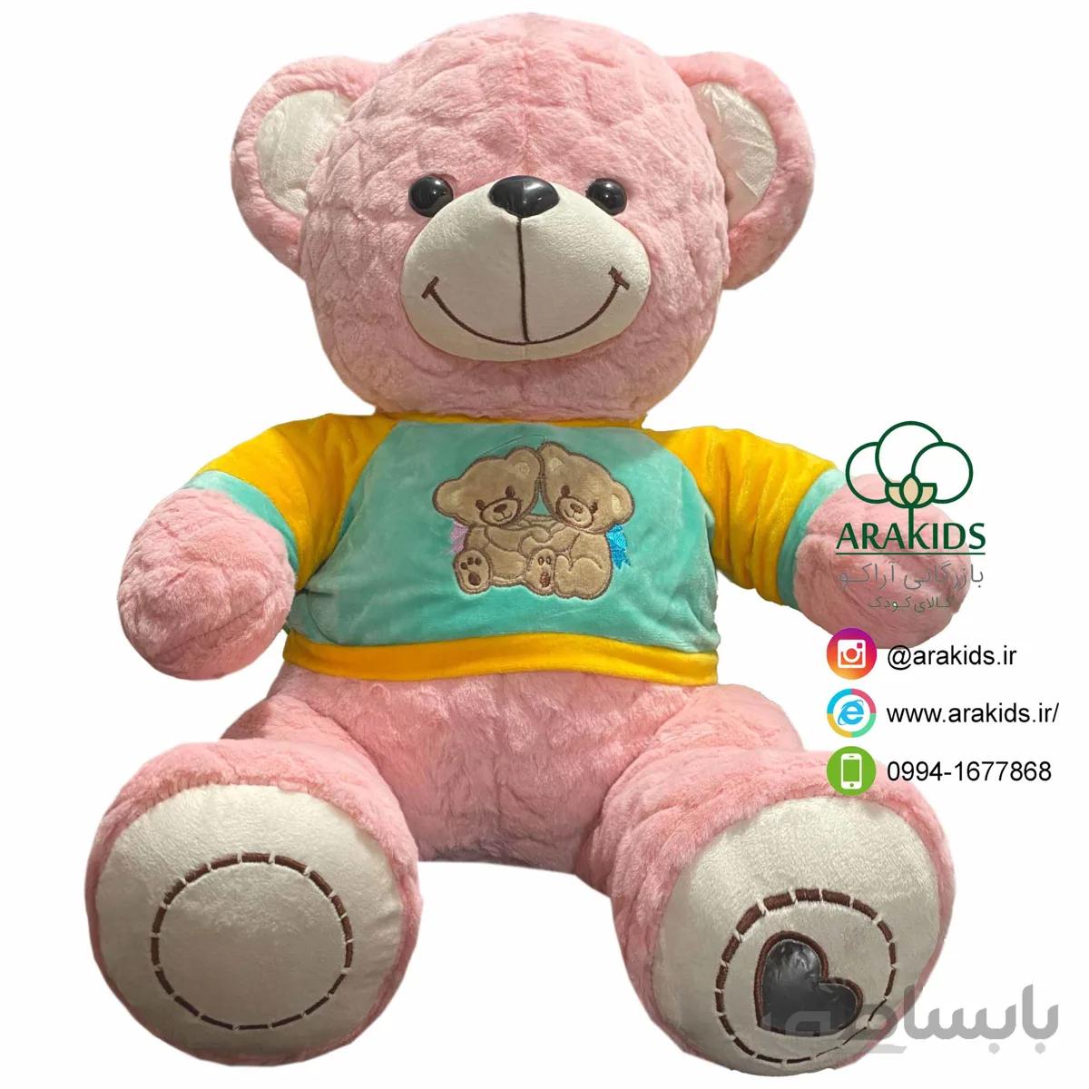 خرس نشسته پارچه pv قلبی لباس دار50 سانتی کد 15930