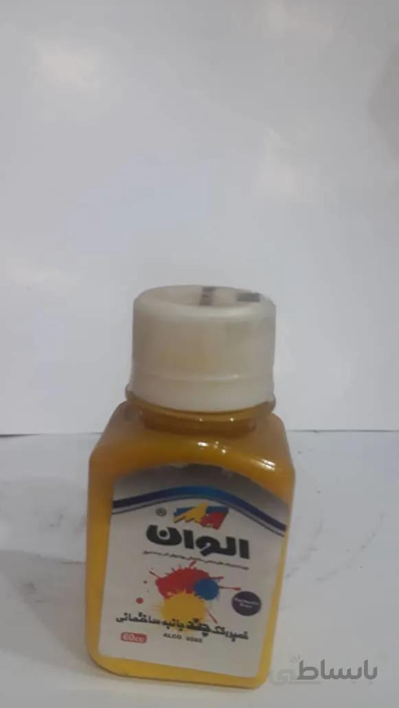 مادر رنگ پایه اب الوان250 گرم رنگ زرد