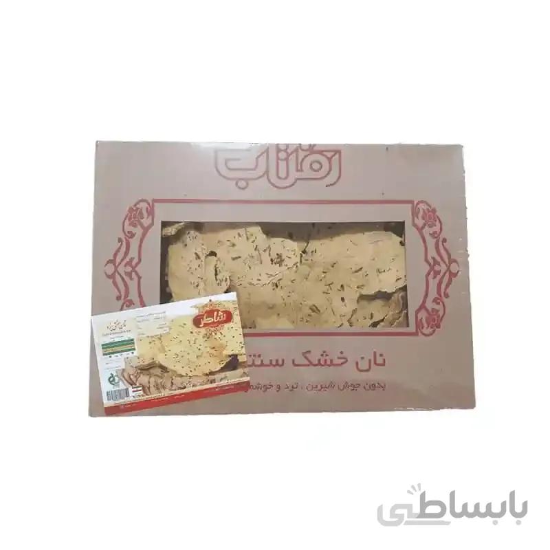 نان خشک سنتی یزد 1 کیلویی