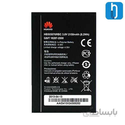 باتری اصلی گوشی هواوی G610s مدل HB505076RBC