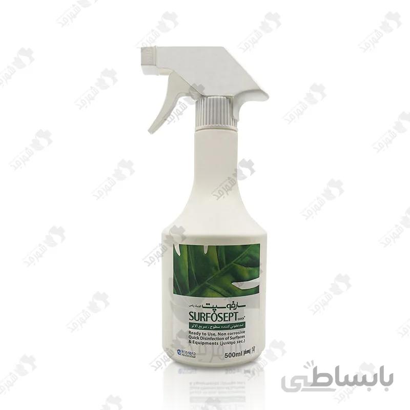 محلول ضد عفونی کننده سطوح سارفوسپت مدل کوییک پلاس حجم 500 میلی لیتر Surfosept Quick + 500ml