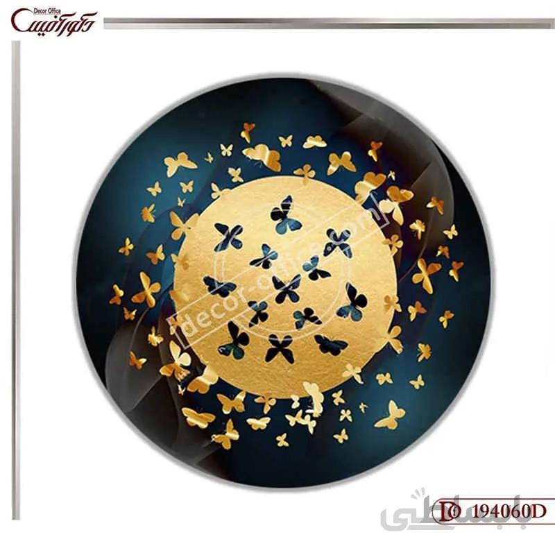 تابلو پروانه 4060D ا Butterfly panel 4060D