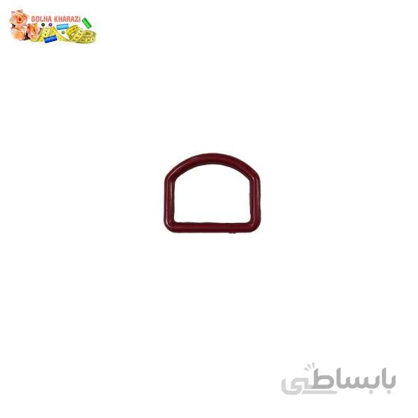 حلقه D شکل لباسی کد 2038H