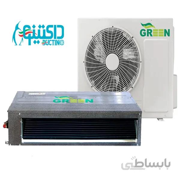 داکت اسپلیت اینورتر گرین مدل GDS-24P1T1A ا GREEN GDS-24P1T1A