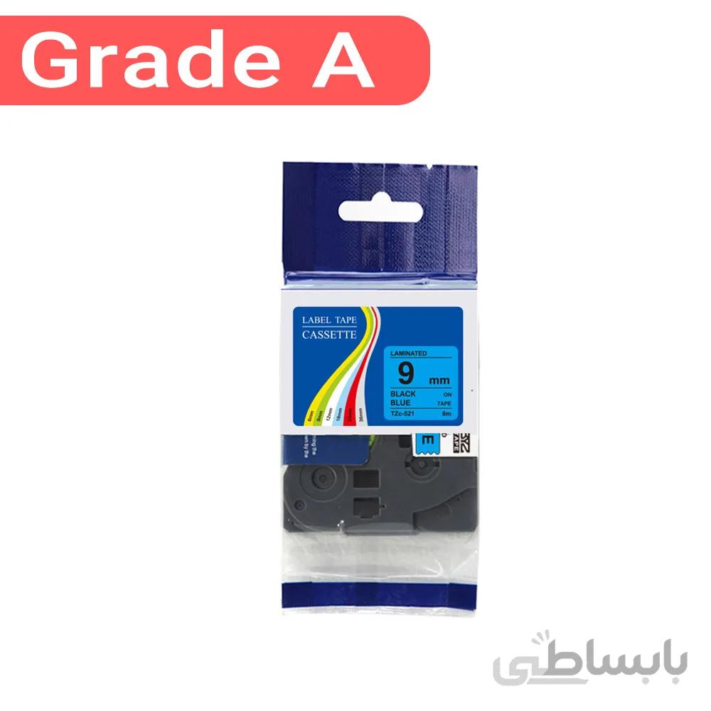 نوار لیبل پرینتر برادر کد TZE-521 غیر اورجینال