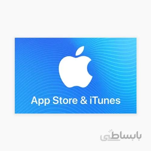 گیفت کارت آیتونز و اپ استور اسپانیا