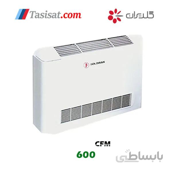 فن کویل زمینی گلدیران 600 CFM مدل GLKF4-600