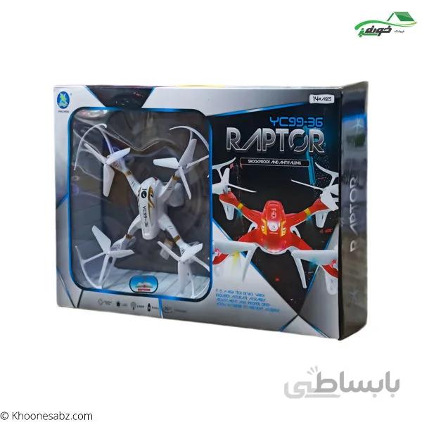 کوادکوپتر کنترلی 36-YC99
