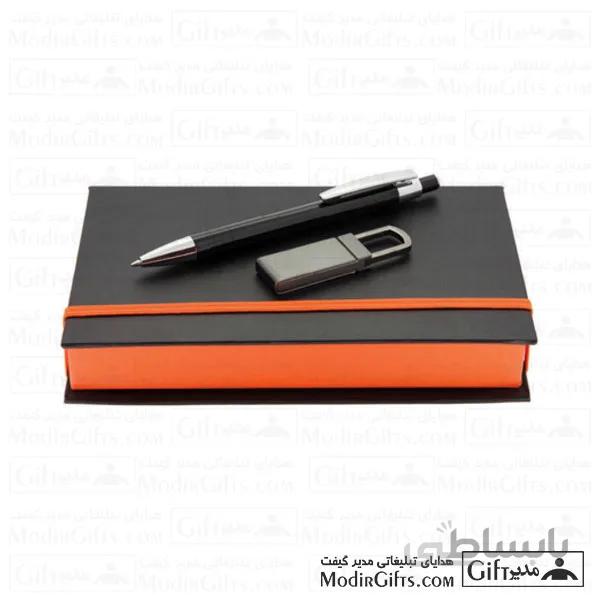 ست تبلیغاتی خودکار و جاکلیدی پرتوک GS22