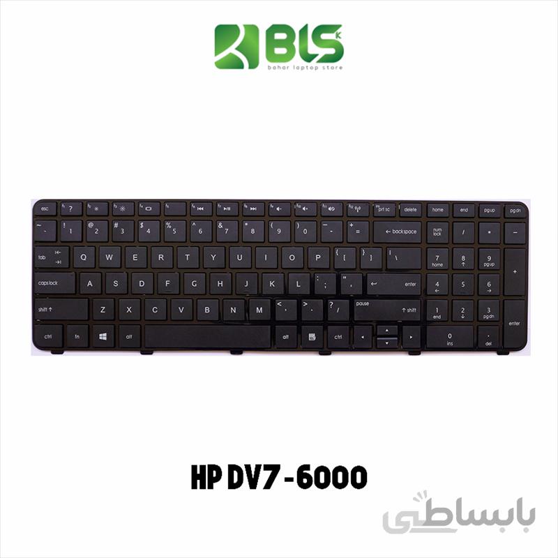 کیبورد لپ تاپ اچ پی DV7-6000 ا Hp DV7-6000 laptop Keyboard replacement