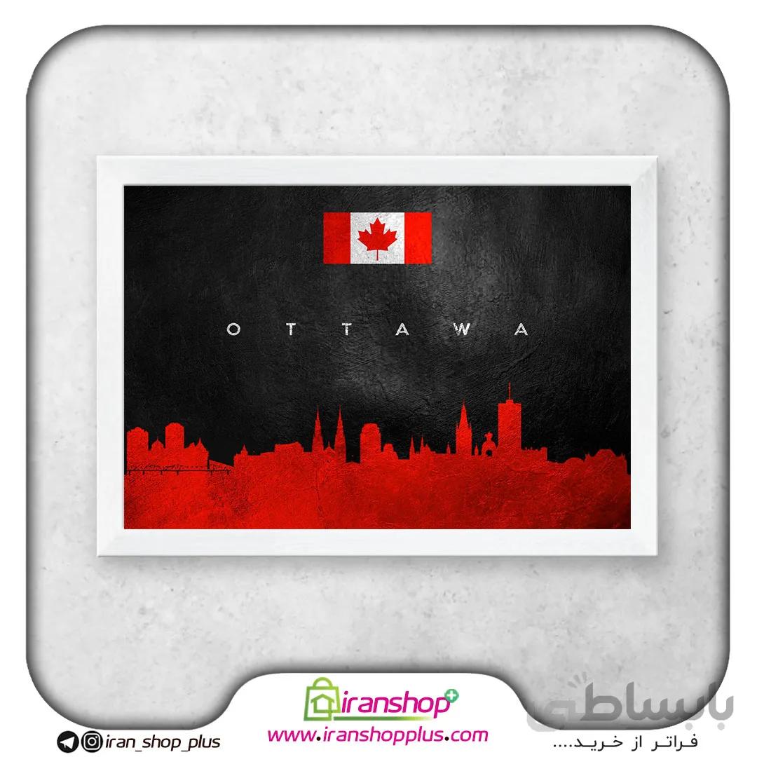 تابلو پوستر شهر اتاوا با تم World Skyline