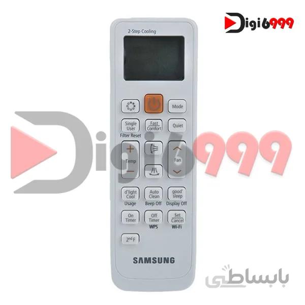 ریموت کنترل سامسونگ کد ۳۳۳