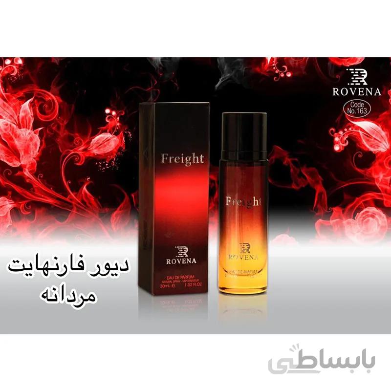 ادکلن عطر رونا فریگت فارنهایت دیور مردانه ROVENA Freight 30 mil