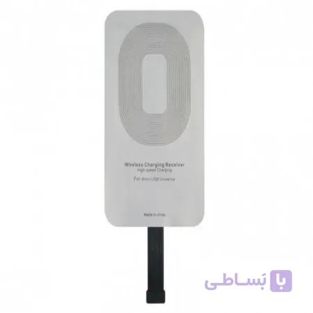 گیرنده شارژ بیسیم MicroUSB