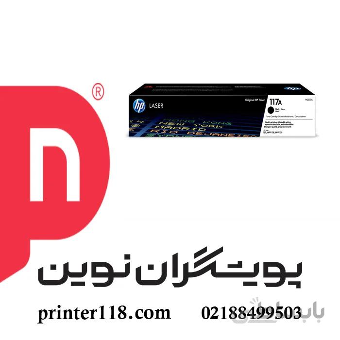 کارتریج مشکی HP 117A ا HP 117A Black Toner Cartridges