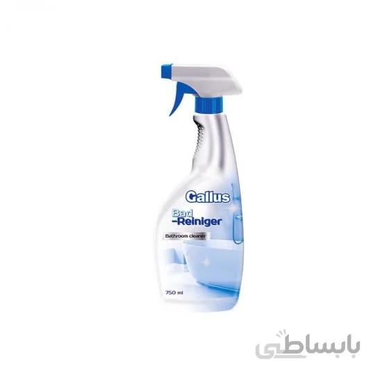 اسپری جرم گیر و رسوب گیر گالوس مناسب سرویس بهداشتی و حمام Gallus حجم 750 میل