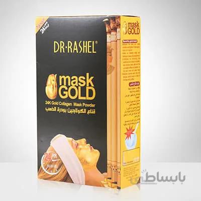ماسک طلا پودری دکتراشل