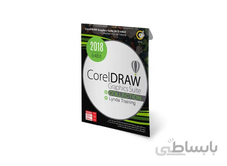 نرم افزار CorelDRAW Graphics Suite 2018 64bit
