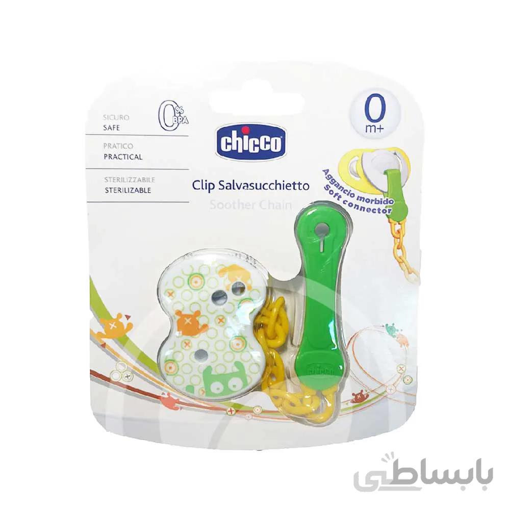 بند پستانک چیکو سبز مدل C805 ا Chicco C805 Green Pacifier Holder