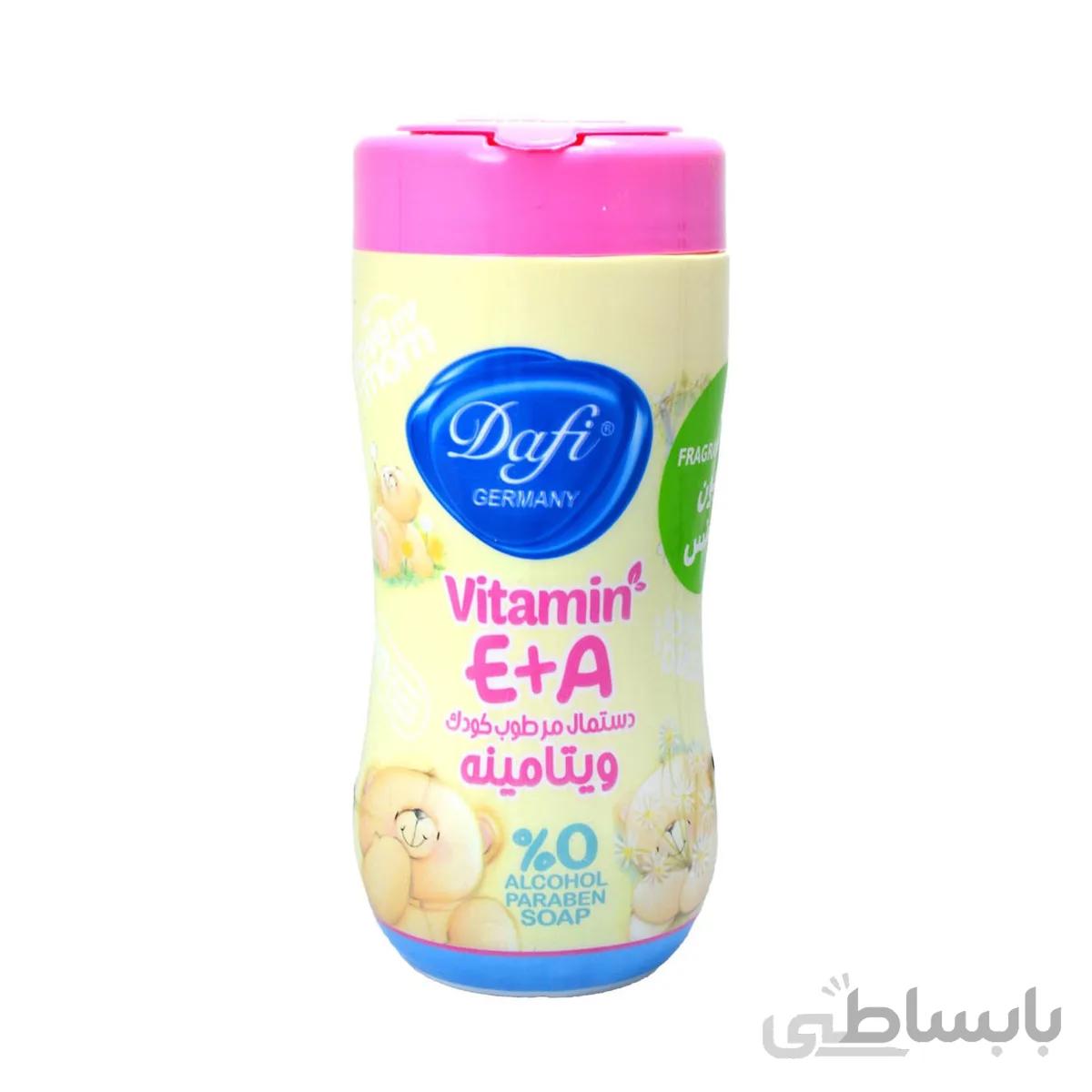 دستمال مرطوب کودک دافی DAFI مدل VITAMIN (بسته 70 عددی) ا DAFI baby wipes DAFI model VITAMIN package of 70 pieces