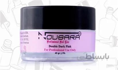 پودر کاشت ناخن صورتی غنی42 گرم Double Dark Pink