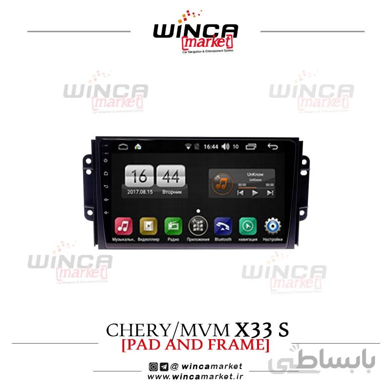 مانیتور اندروید فابریک ام وی ام ایکس x 33 اسپرت وینکا سری اس 170 پلاس تی ال TL855