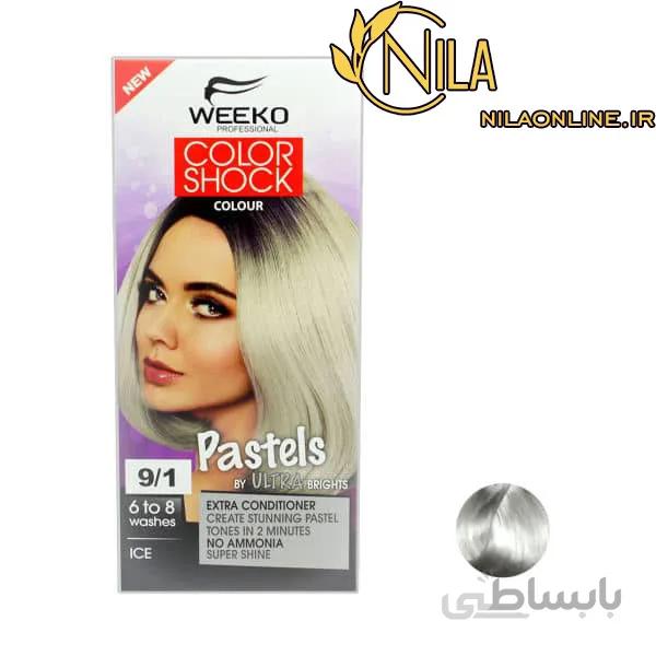 رنگ مو کالر شوک ویکو یخی 9.1 WEEKO COLOR SHOCK