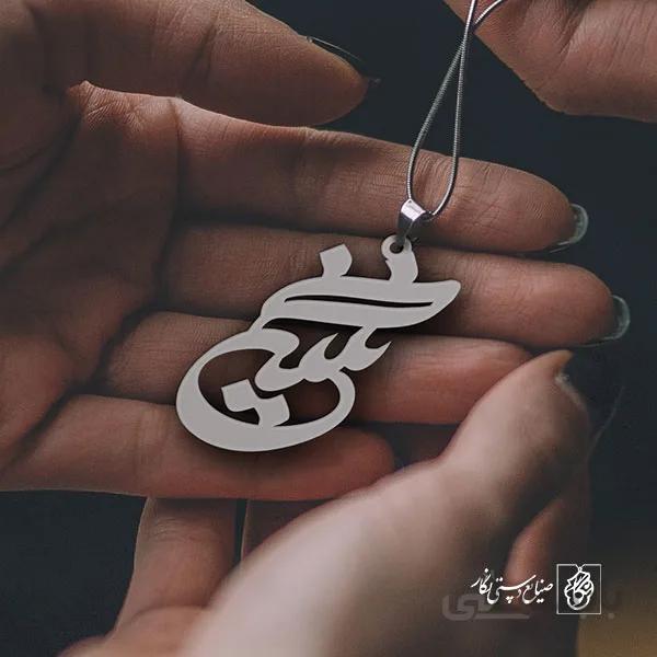 پلاک اسم نگین کد 993