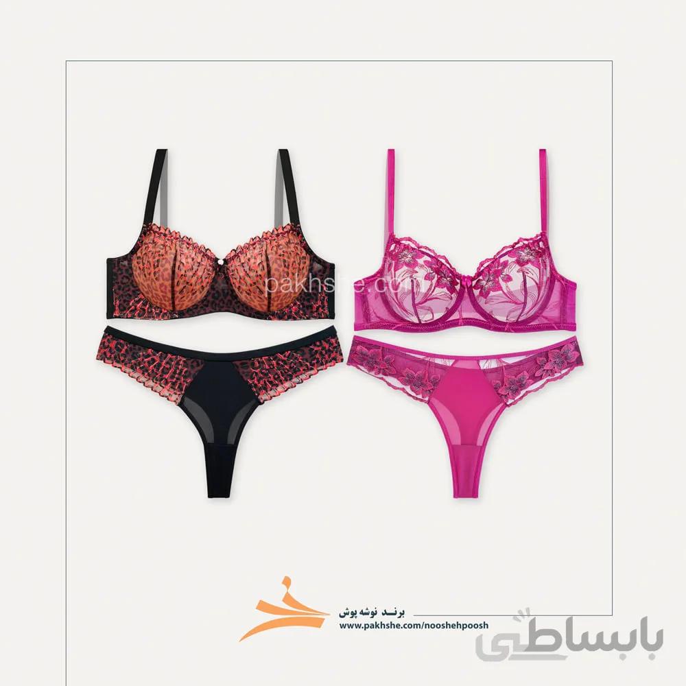 ست فانتزی پک دو عددی برند نوشه پوش کد 8401107