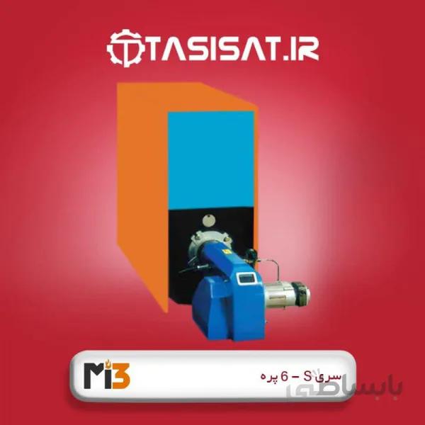 دیگ چدنی ام آی تری 6 پره سری S