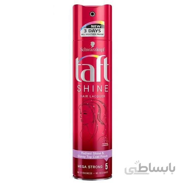 اسپری مو تافت مدل Shine glossy حجم 230 میلی لیتر
