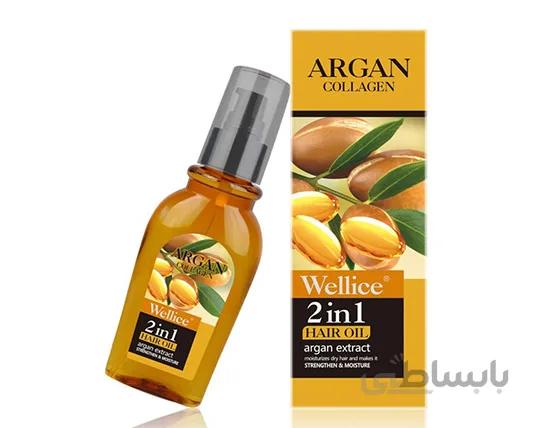 روغن آرگان حاوی کلاژن Wellice
