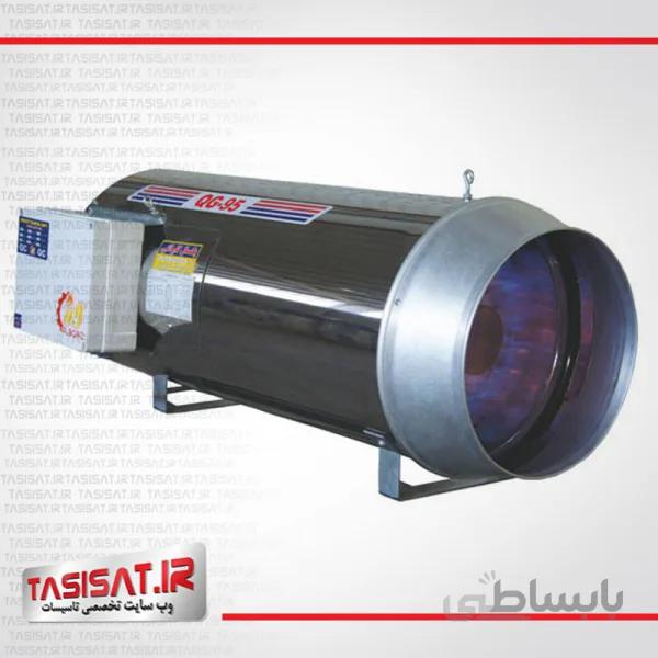 جت هیتر گازوئیلی نیرو تهویه البرز مدل QL-95