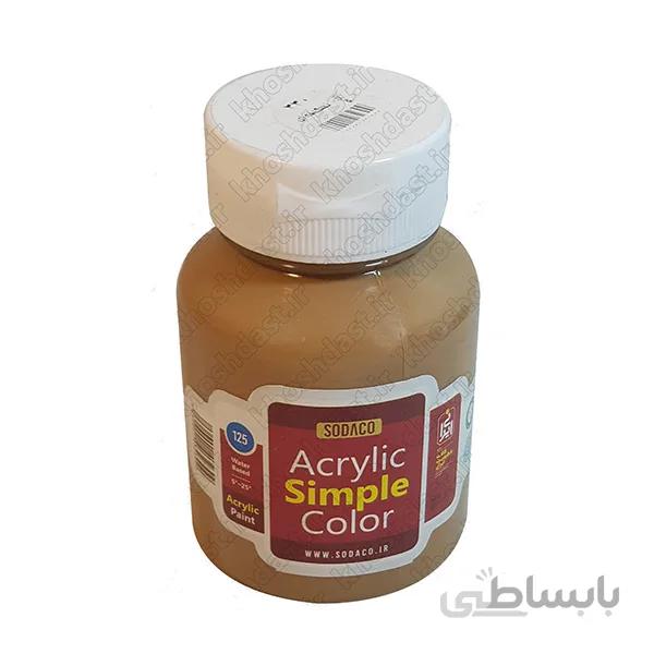 رنگ اکریلیک نسکافه‌ای سوداکو 125 میل 330