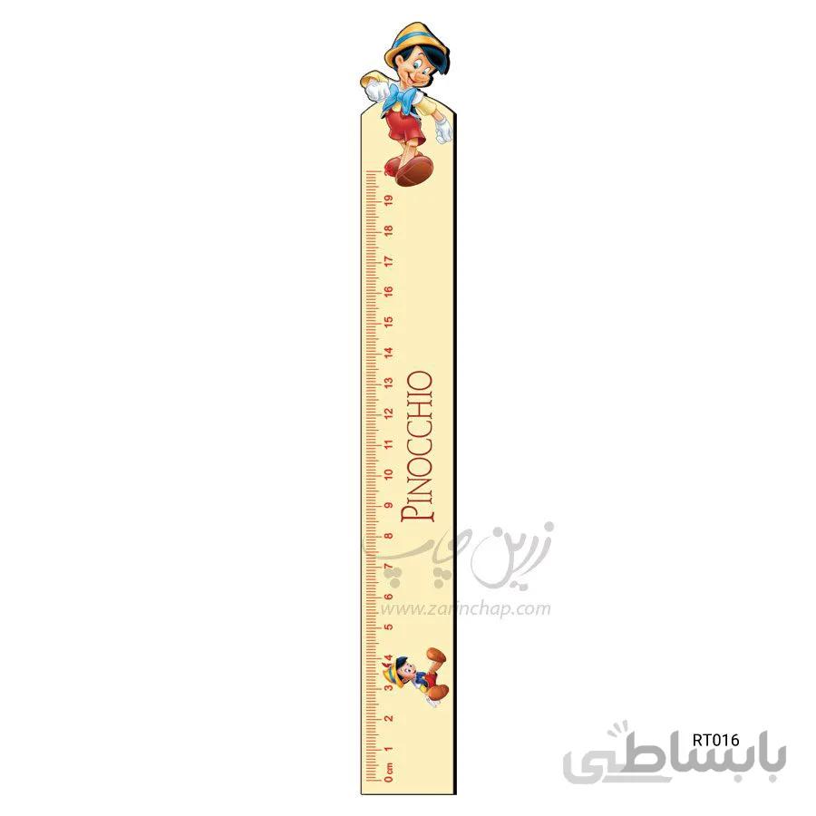 خط کش ۲۰ سانتی MDF پینوکیو طرح RT016