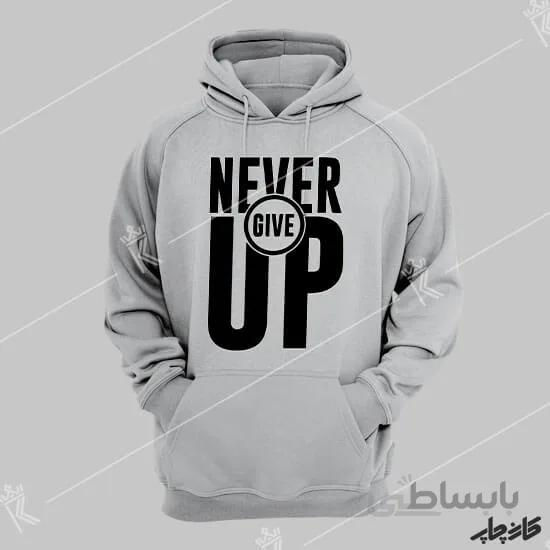 چاپ روی هودی Never Give Up