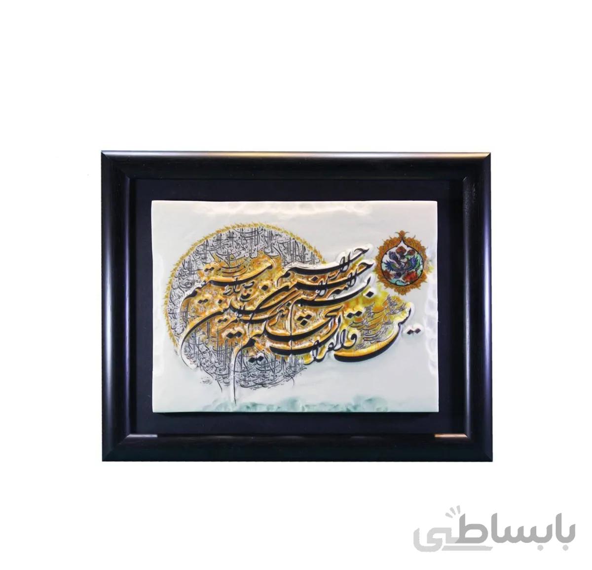 کتیبه امین کامپوزیت مدل Relief کد402