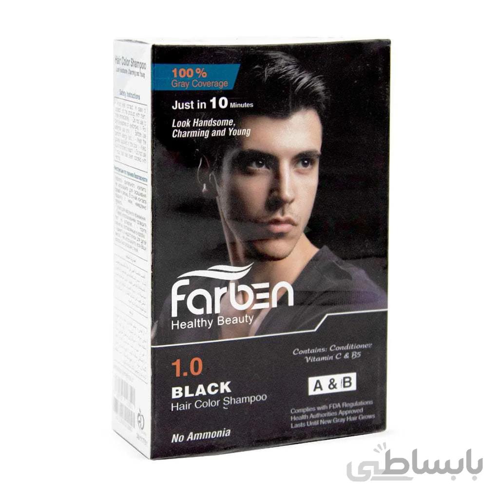 شامپو رنگ مو فاربن شماره 1.0 حجم 150 میلی لیتر رنگ مشکی