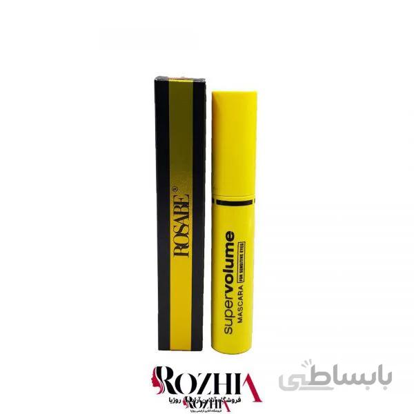 ریمل سوپر ولوم رزابه Super Volume Rosabe