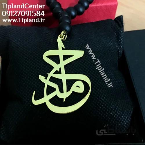 گردنبند اونیکس اسم حامد ا Hamed-Onlix-Necklaces