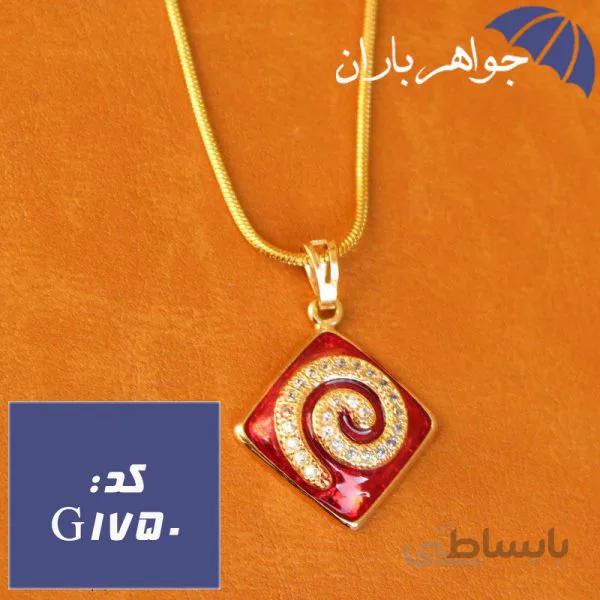 گردنبند استیل قرمز با زنجیر کد G_1750