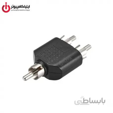 تبدیل صدا RCA نر به دوبل RCA نر