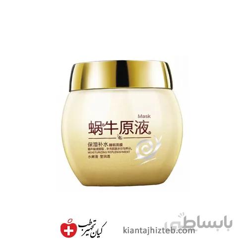 ماسک صورت ضدچروک BIOAQUA مدل حلزون حجم 120 میل