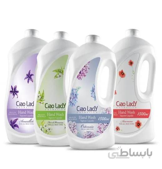 مايع دستشويی ۱.۵ ليتری