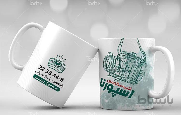 لیوان سرامیکی با طرح آتلیه عکاسی
