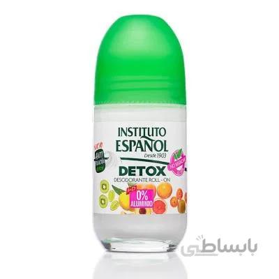 اسپانول مام رول دتوکس حجم 75 میل