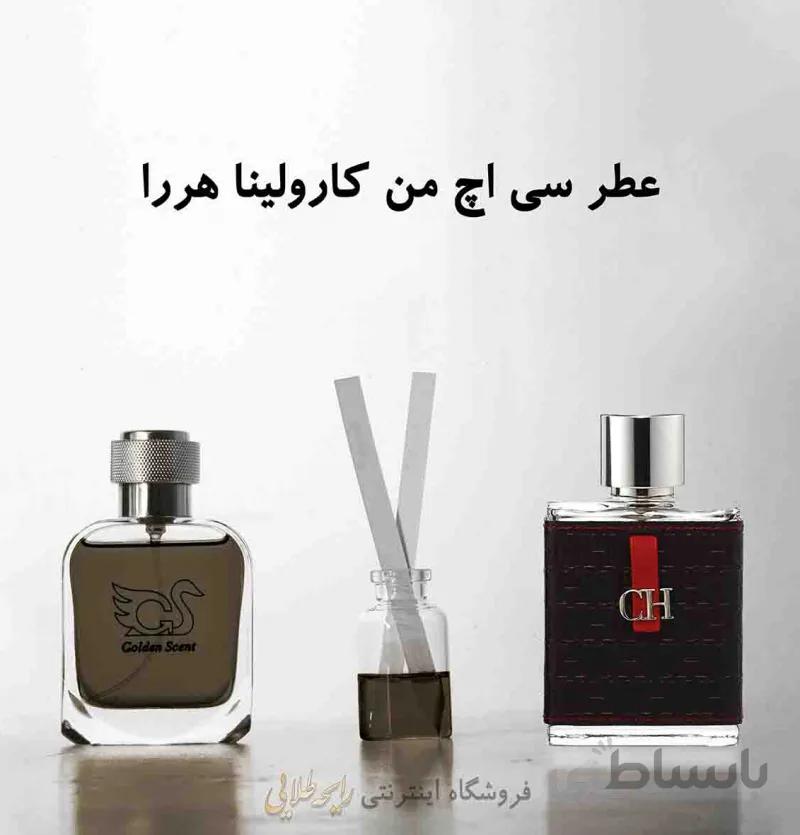 عطر کارولینا هررا سی اچ من (پرفیوم)