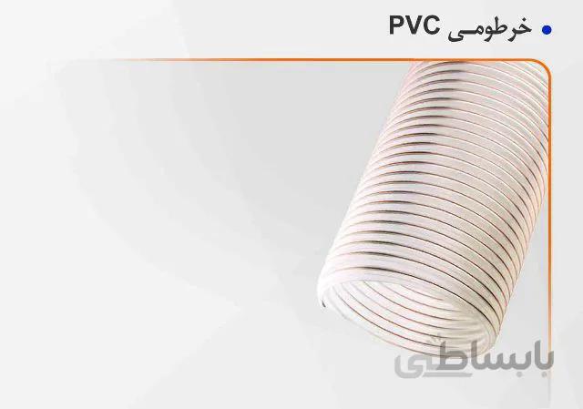 لوله مکنده کیان فن سایز 10